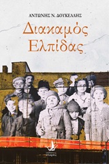 book_cover