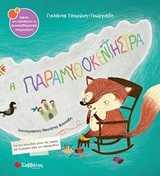 book_cover