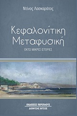 book_cover