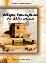 book_cover