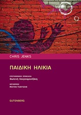 book_cover