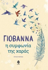 book_cover