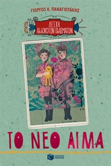 book_cover