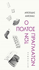 book_cover