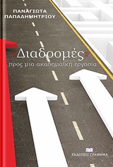 book_cover