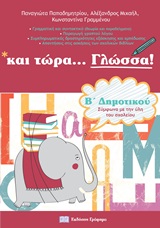 book_cover