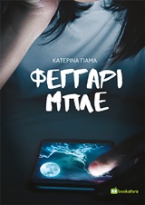 book_cover