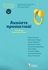 book_cover