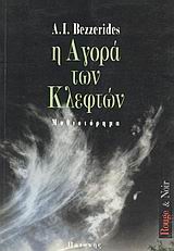 book_cover