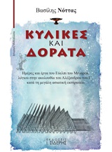 book_cover