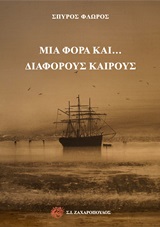 book_cover