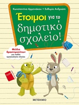 book_cover