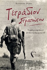 book_cover