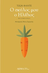 book_cover