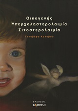 book_cover