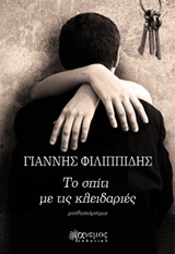 book_cover