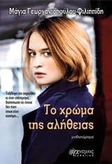 book_cover