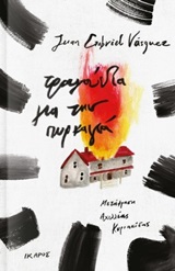 book_cover