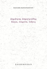 book_cover