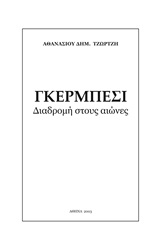 book_cover