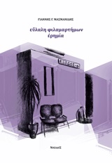 book_cover