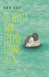 book_cover