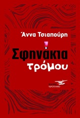 book_cover