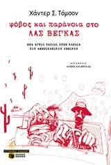 book_cover