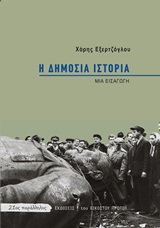 book_cover