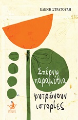 book_cover