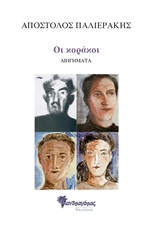 book_cover