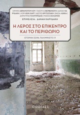 book_cover