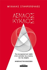 book_cover