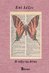 book_cover