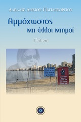 book_cover