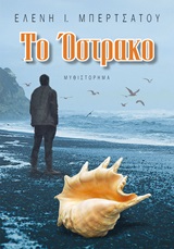 book_cover