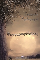 book_cover