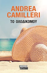 book_cover