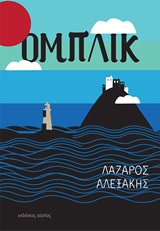 book_cover