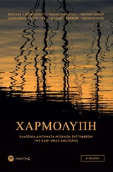 book_cover