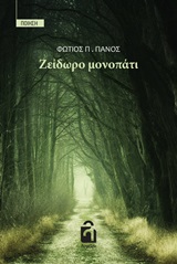 book_cover