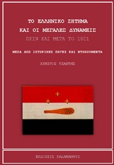 book_cover