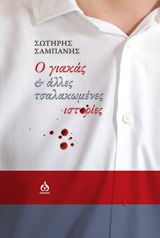 book_cover