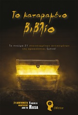 book_cover