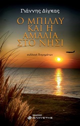 book_cover