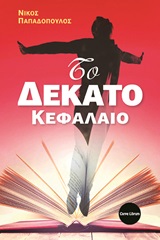 book_cover