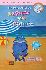 book_cover