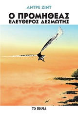 book_cover