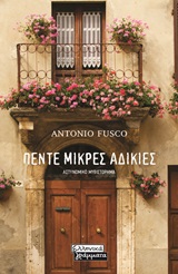 book_cover