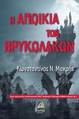 book_cover